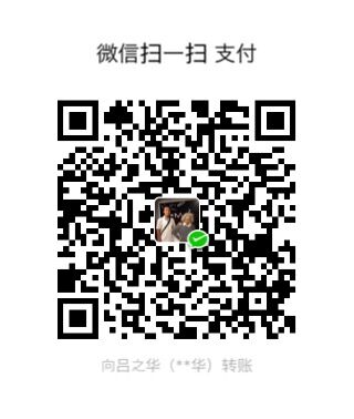 微信支付
